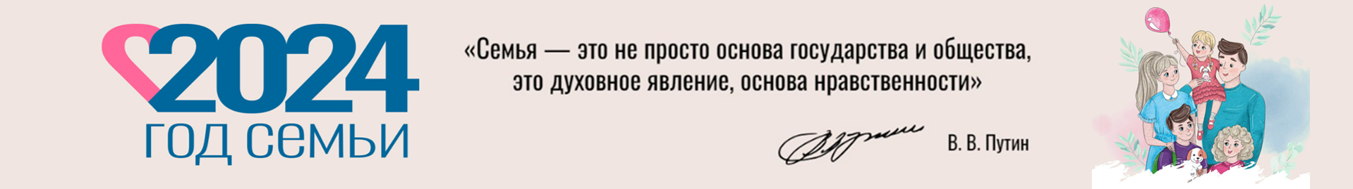 banner__image